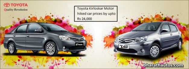 Toyota-Kirloskar-Motor-India