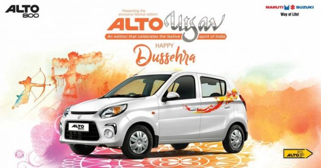 maruti-alto-utsav-edition-pictures-photos-images-snaps-gallery-video
