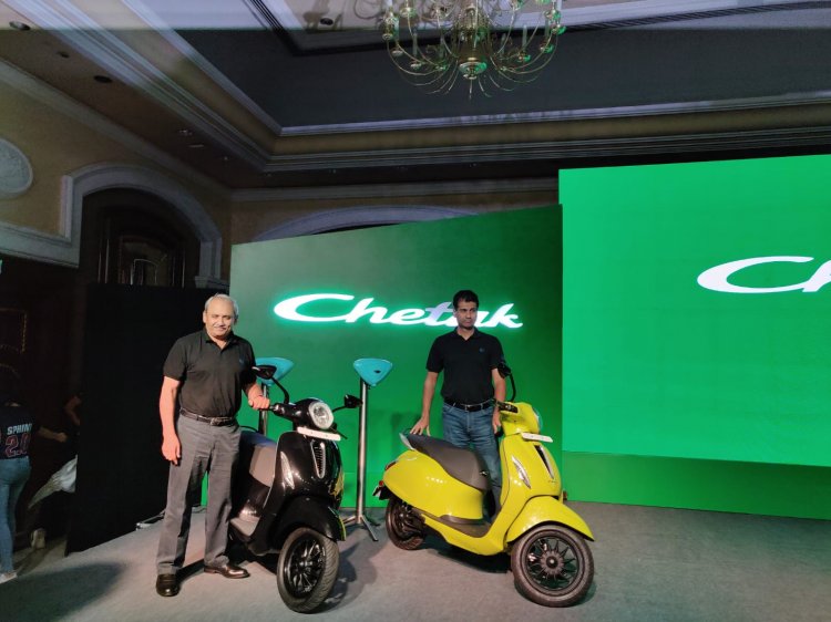 bajaj-chetak-ev-electric-scooter-india-launched-details-price